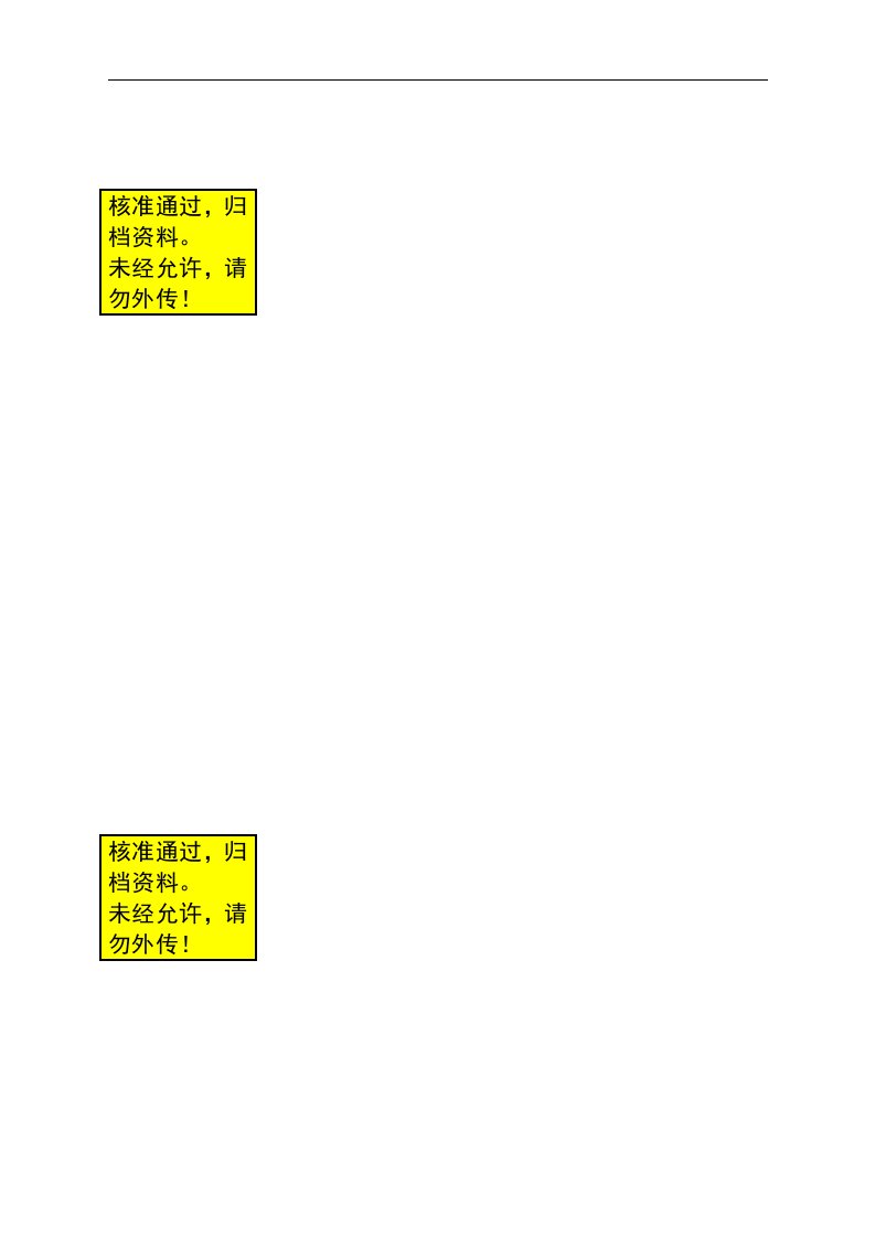 千头奶牛养殖示范基地项目可行性研究报告