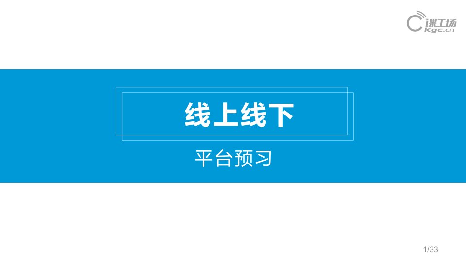 1.搭建Web环境初识JSP