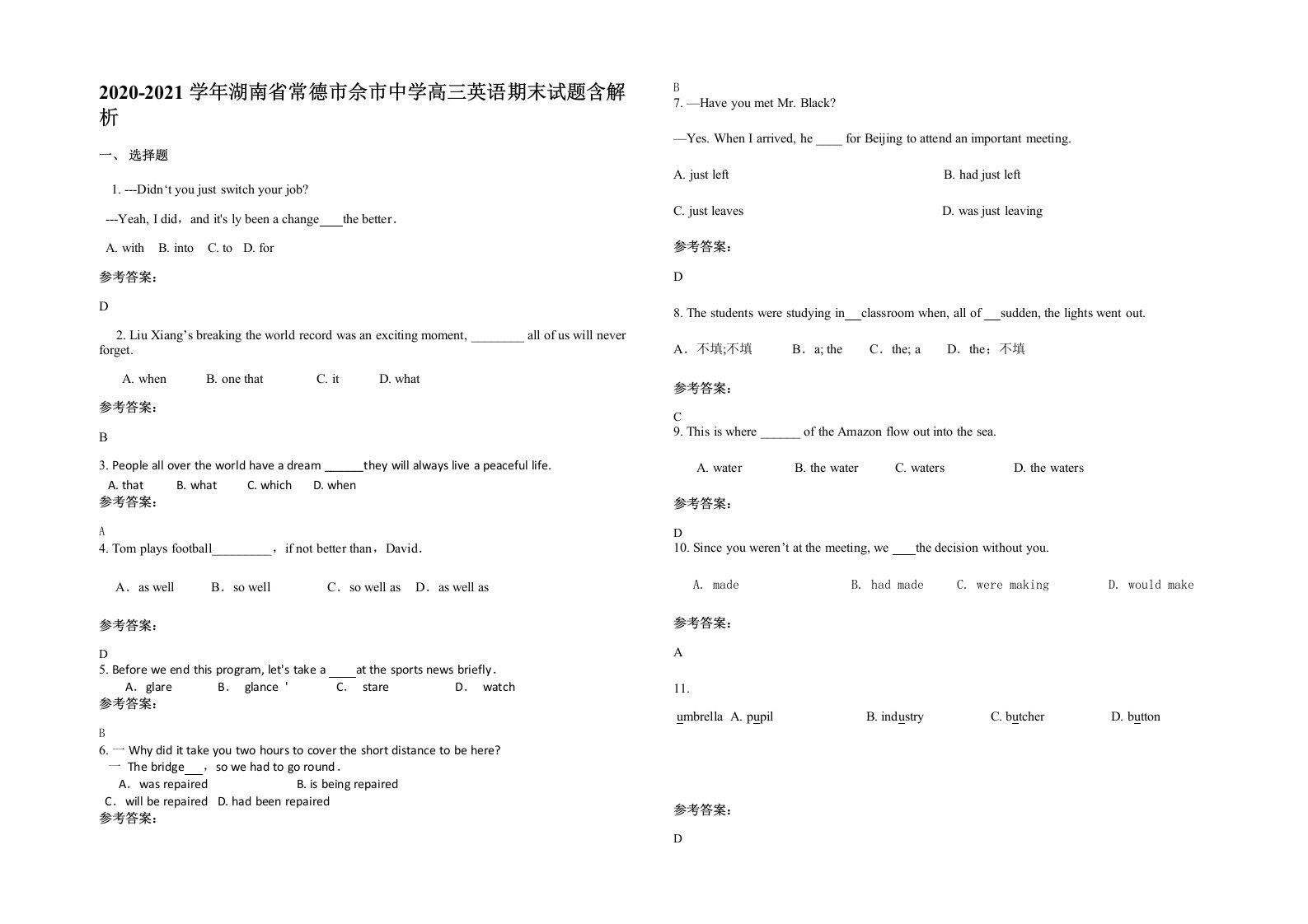 2020-2021学年湖南省常德市佘市中学高三英语期末试题含解析