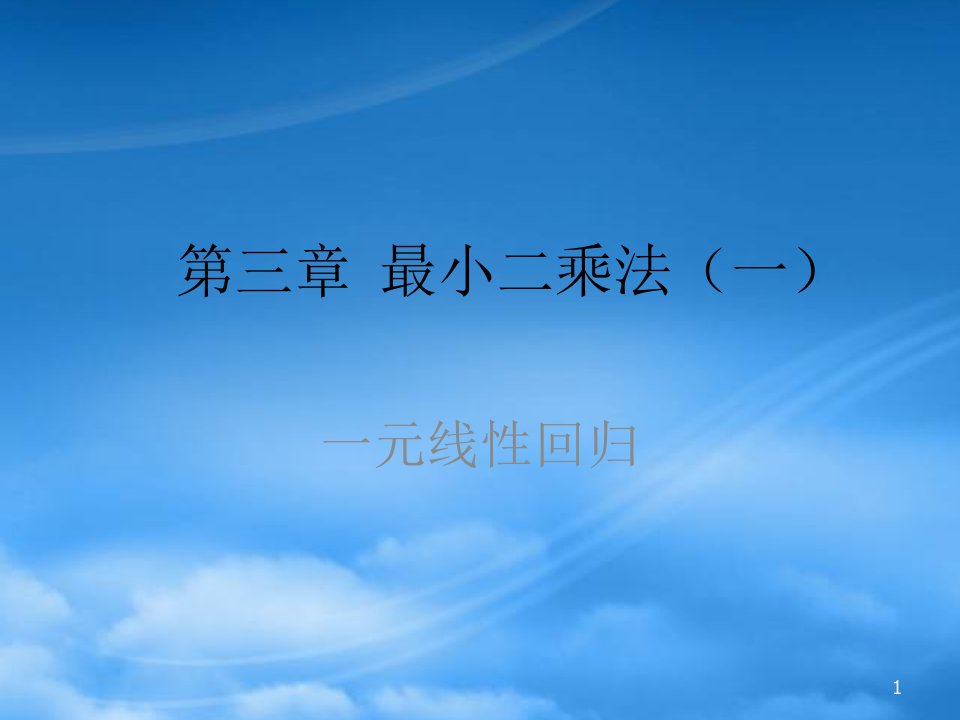 3.134财务管理技术方法ppt71