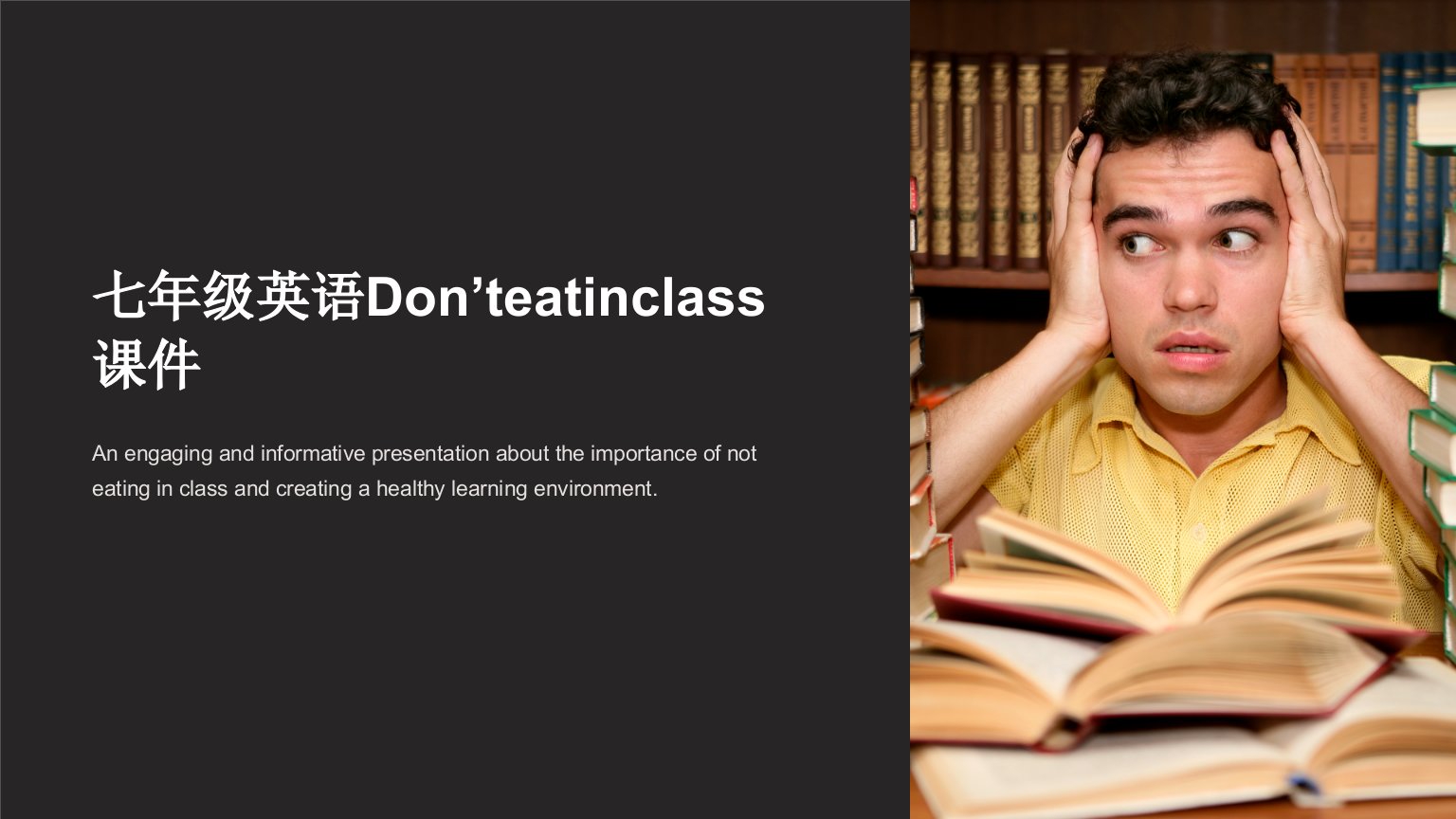 七年级英语Don’teatinclass课件