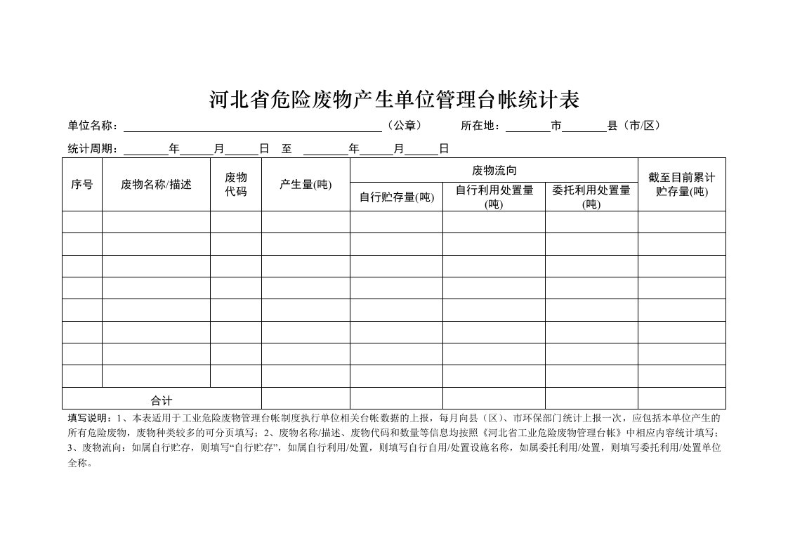 精品文档-011