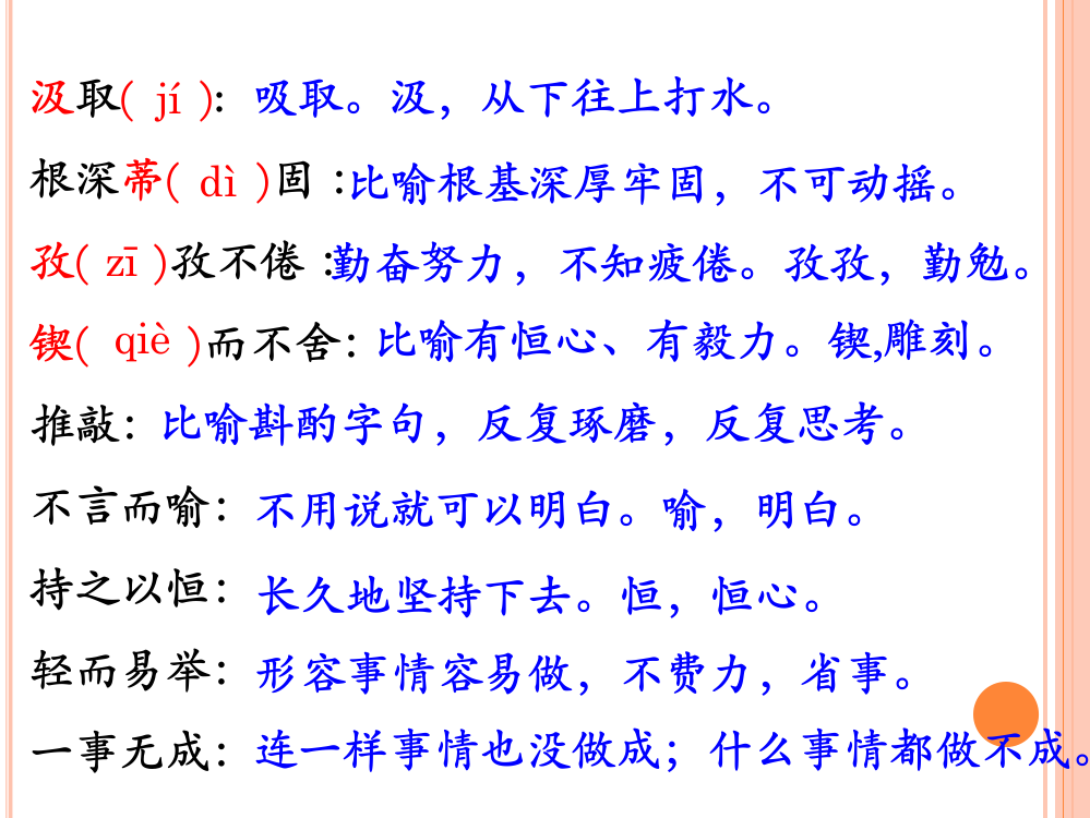 事物的正确答案不止一个