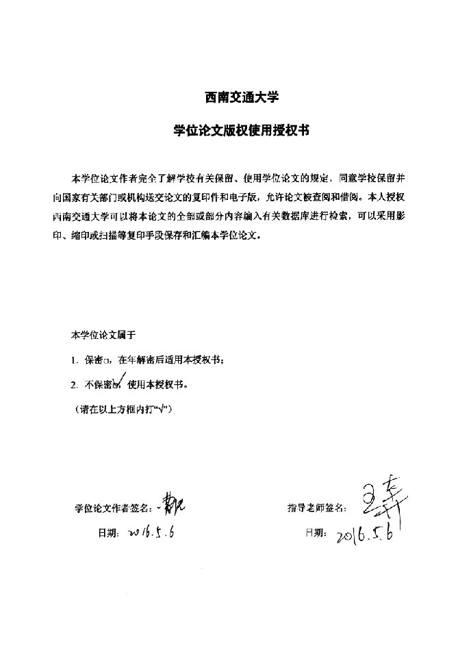 便携式pemfc移动电源系统的设计与实现-电气工程专业毕业论文