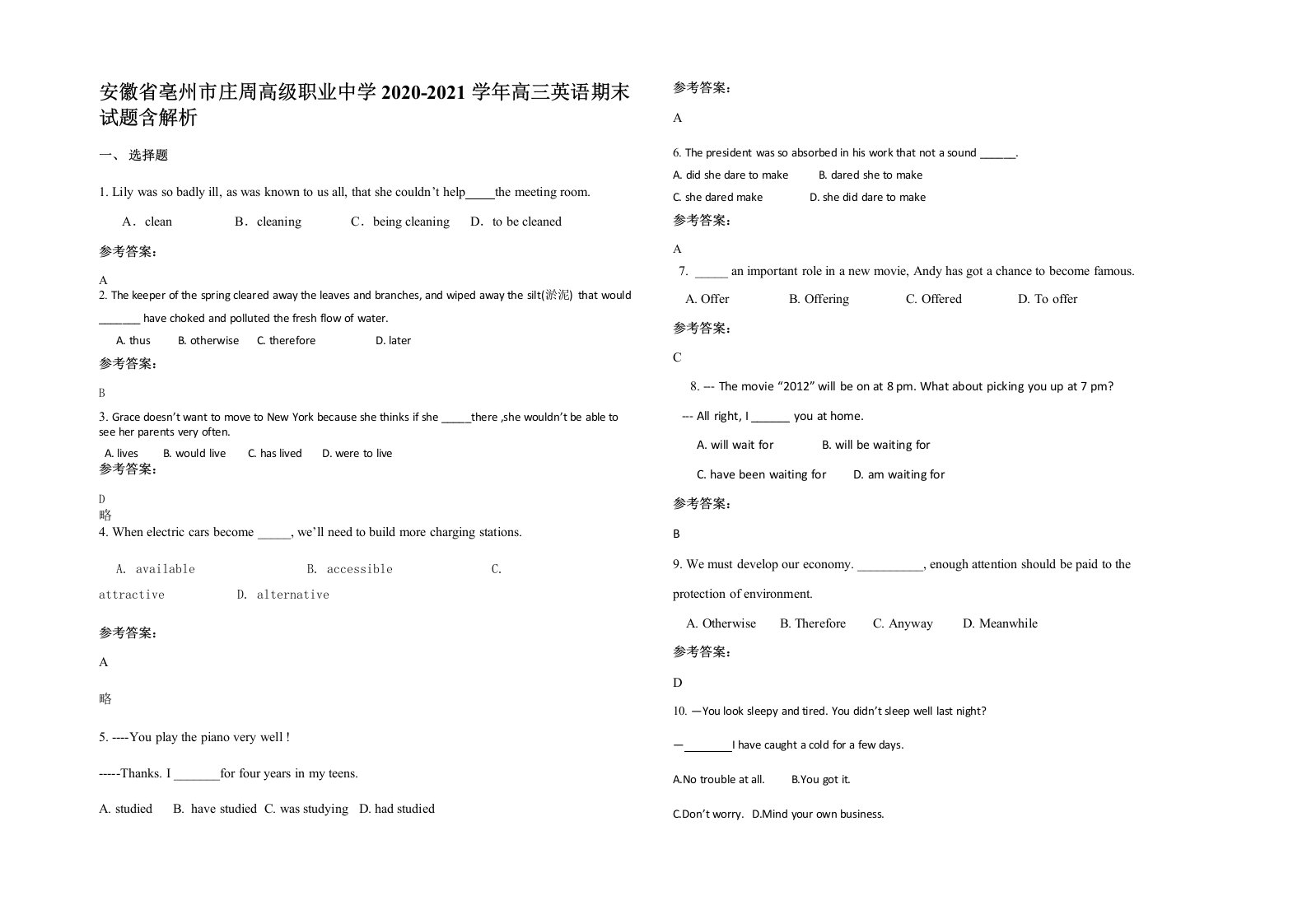 安徽省亳州市庄周高级职业中学2020-2021学年高三英语期末试题含解析