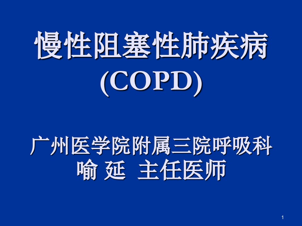 COPD