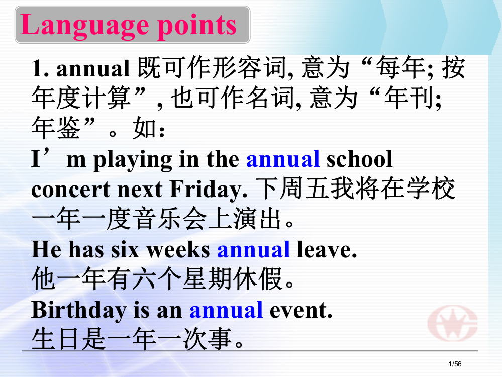 选修7Unit3Languagepoints[]市公开课一等奖省赛课微课金奖PPT课件