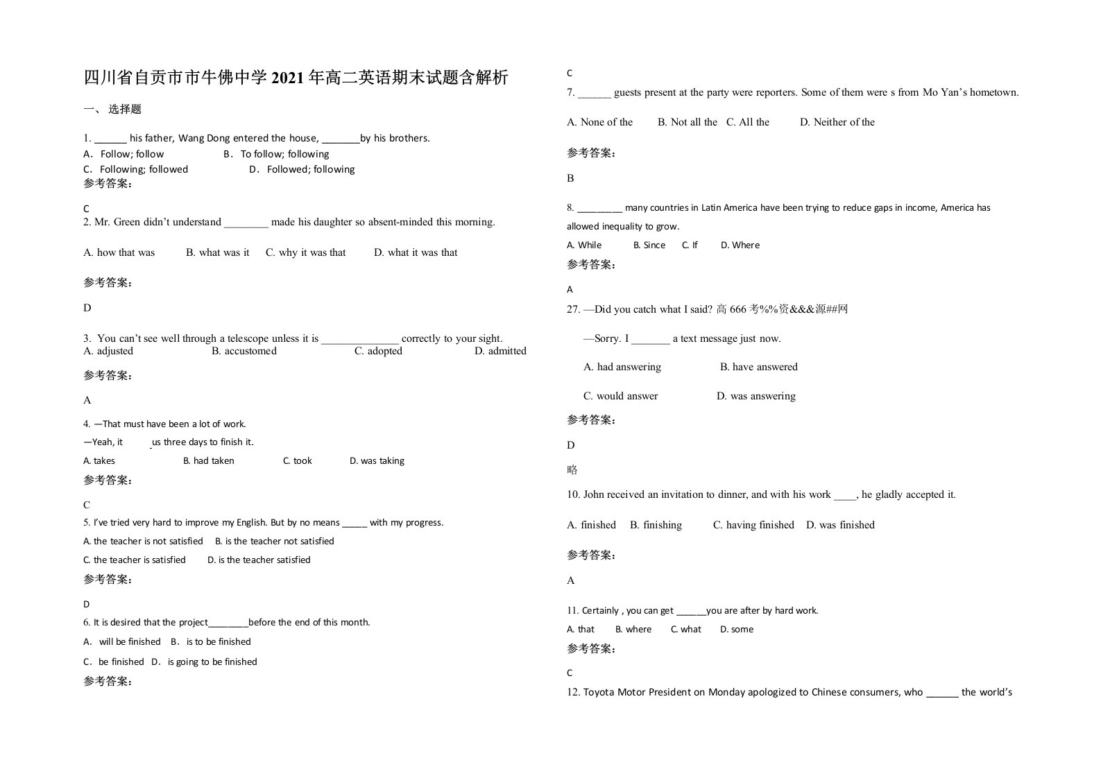 四川省自贡市市牛佛中学2021年高二英语期末试题含解析