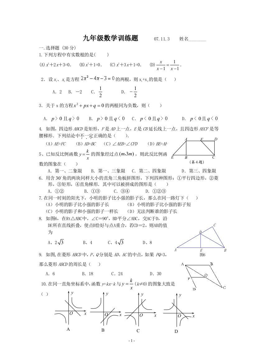 【小学中学教育精选】zmj-9708-32323