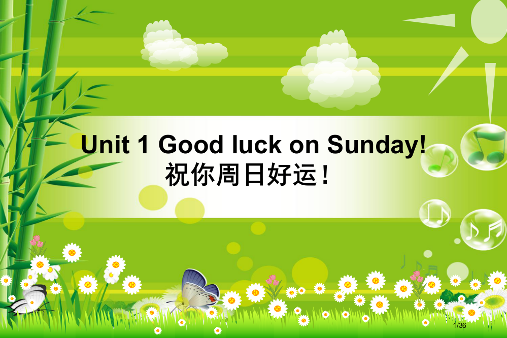 新概念青少版2A-unit-2-Good-luck-on-Sunday!市公开课一等奖省赛课微课金奖