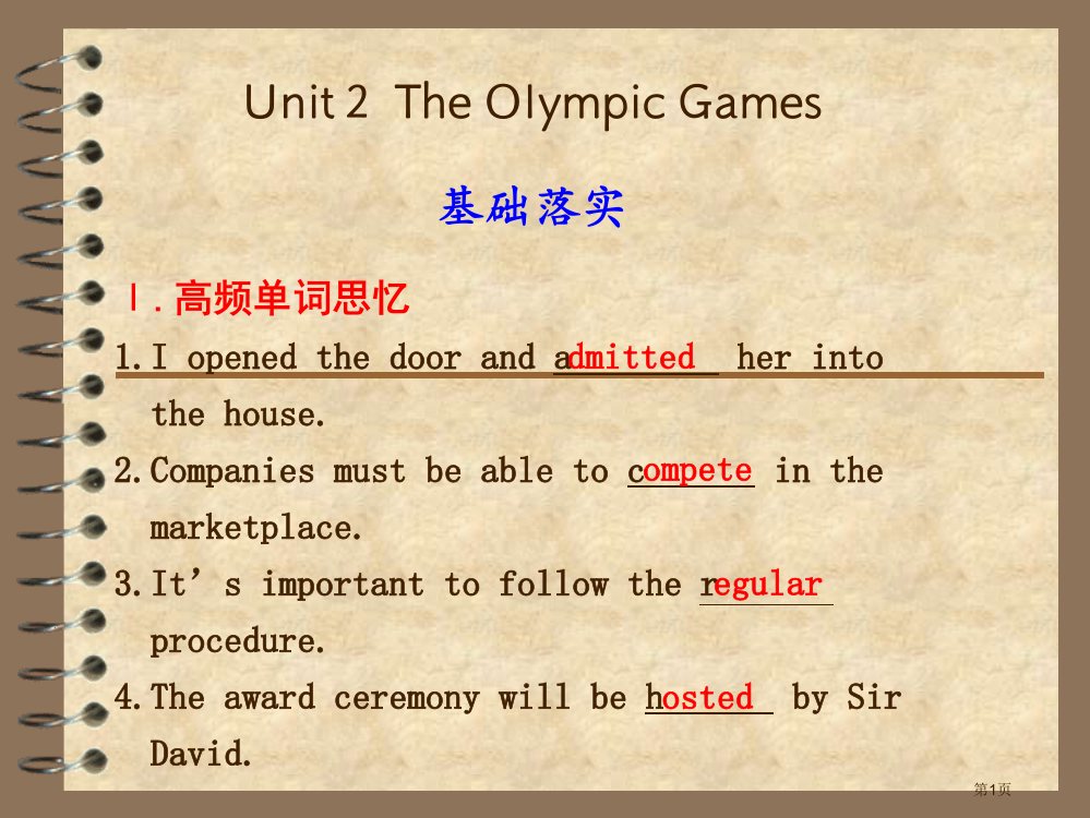 人教版高中英语必修2unit2课文知识点详解市公开课一等奖省赛课获奖PPT课件