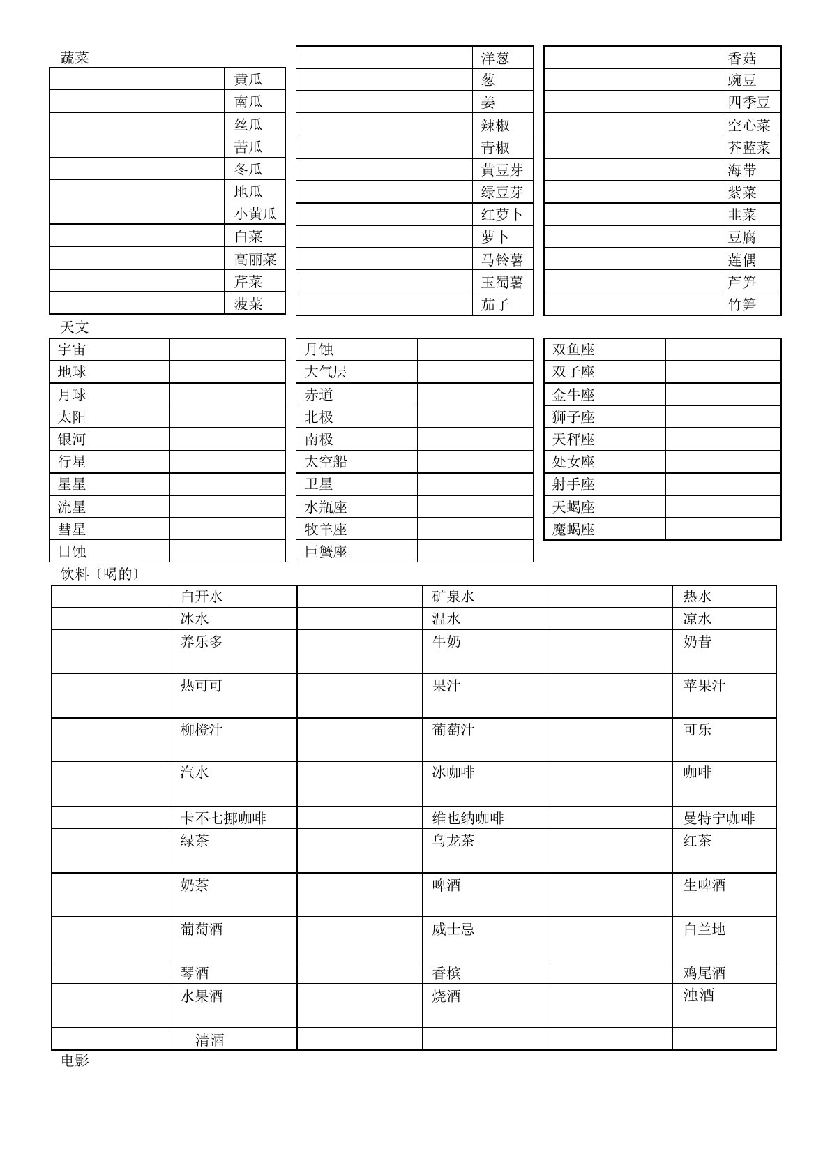 最常用韩语单词7000[001]