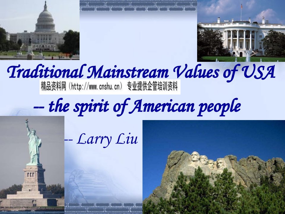 TraditionalMainstreamValuesofUSA（英文）