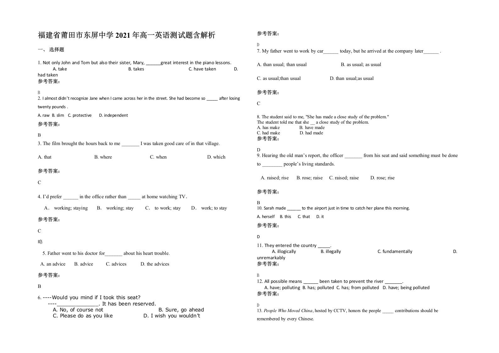 福建省莆田市东屏中学2021年高一英语测试题含解析