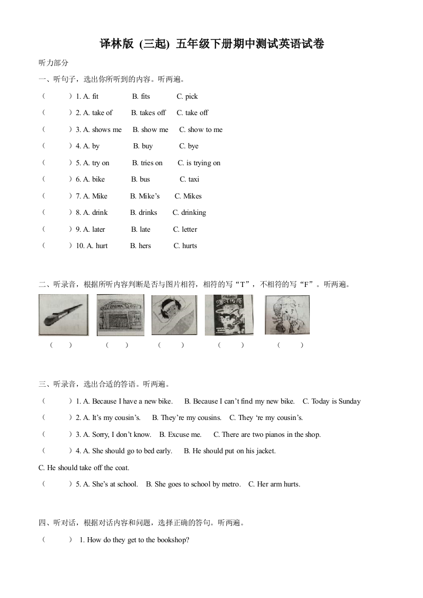 2020-2021学年江苏省徐州经济技术开发区实验学校译林版五年级下册期中测试英语试卷(含解析)