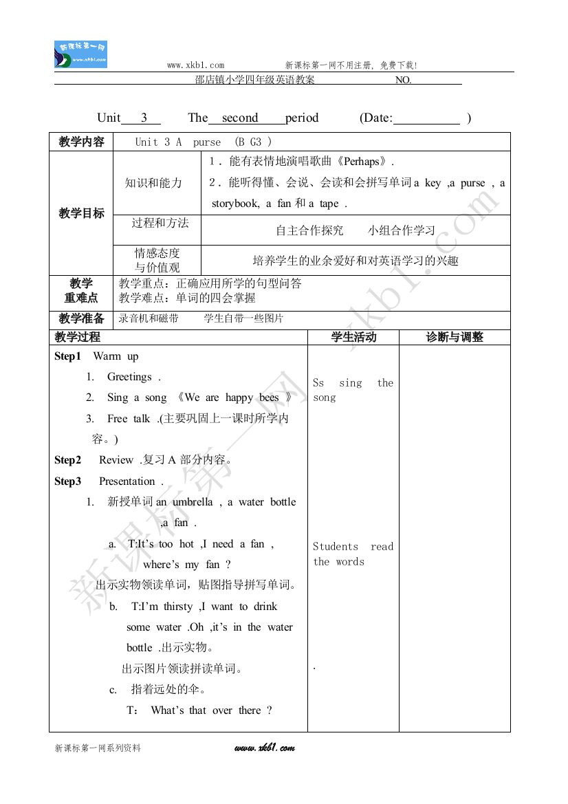 【小学中学教育精选】4Aunit3