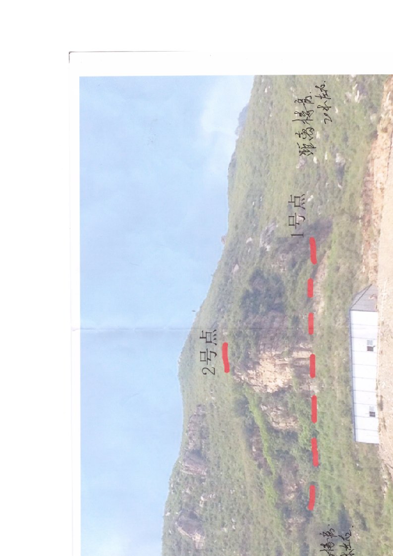 西山廊桥一期廊桥天阶局部山体爆破施工方案