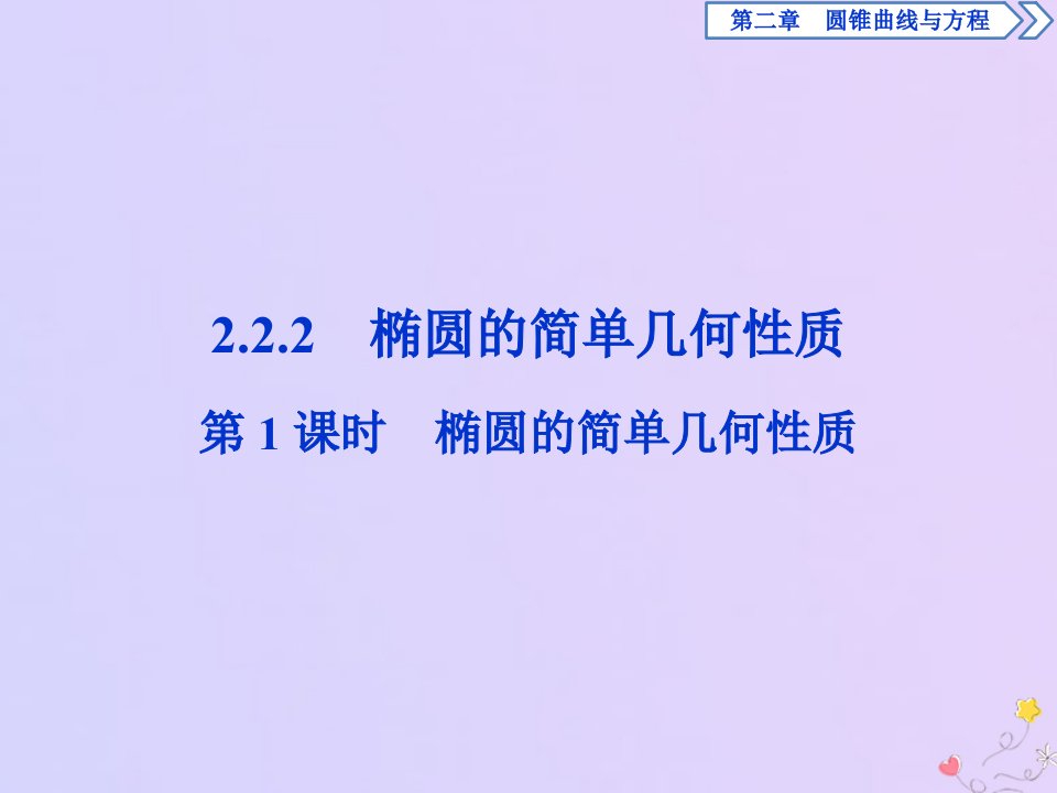 高中数学