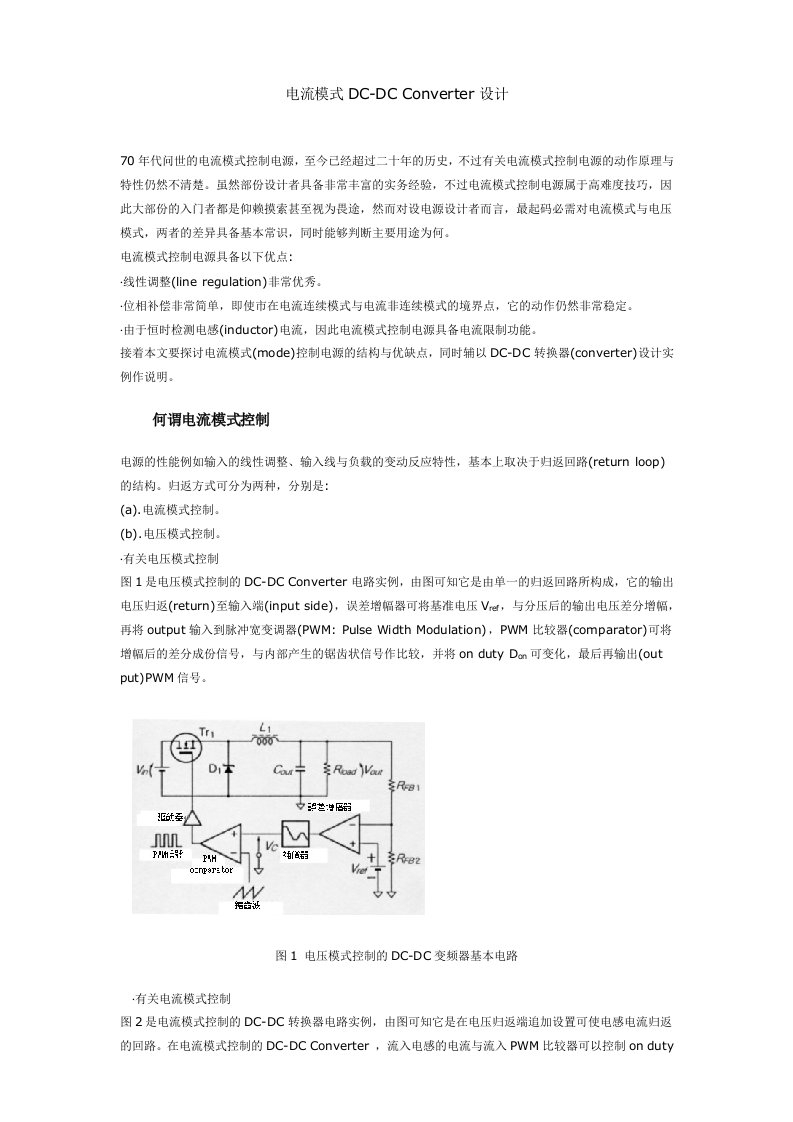 [毕业设计