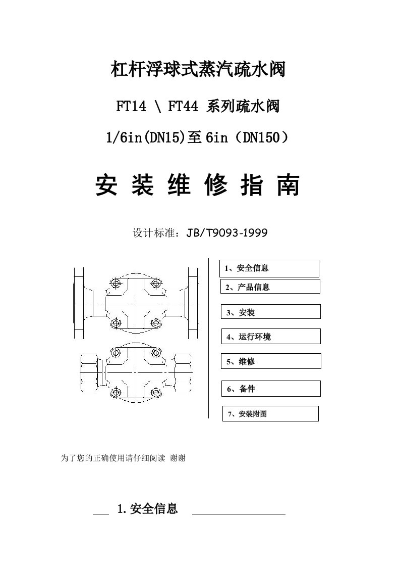 FT14