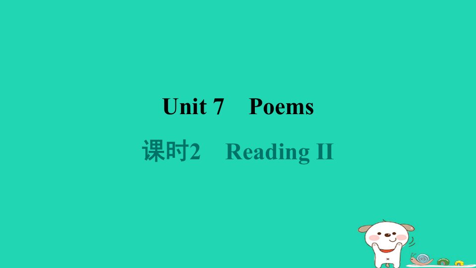 2024七年级英语下册Module4ColourfullifeUnit7Poems课时2ReadingⅡ课件牛津深圳版