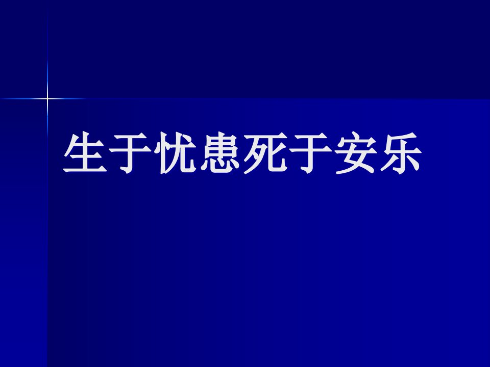 地理环境对区域发展的影响说课稿公开课一等奖市赛课获奖课件