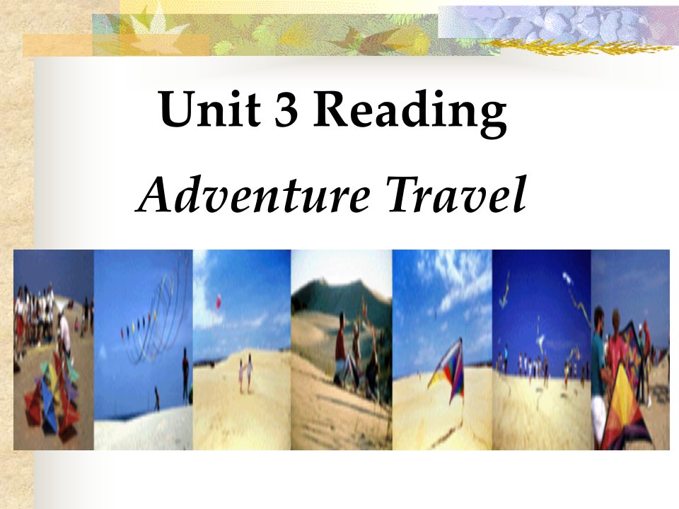 （导入案例5）高二上Unit+3阅读+Adventure+Travel