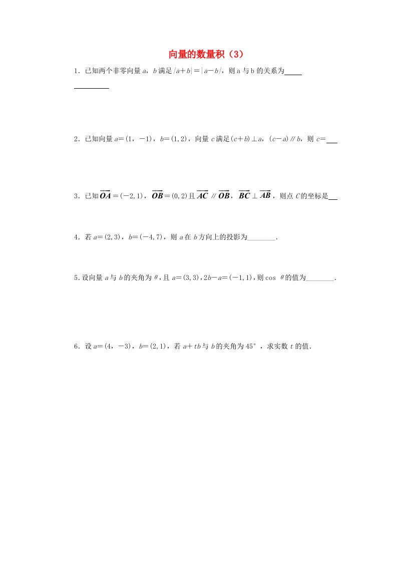 高中数学