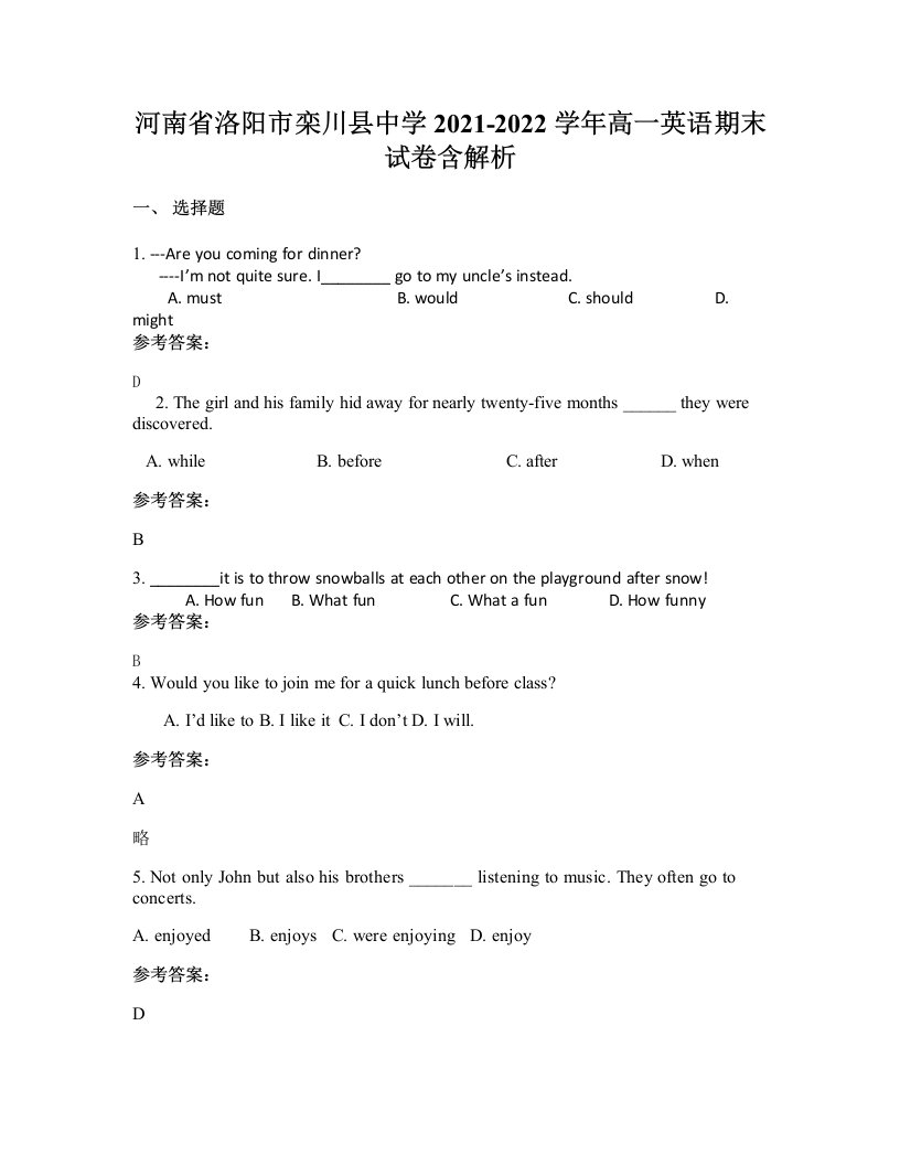 河南省洛阳市栾川县中学2021-2022学年高一英语期末试卷含解析