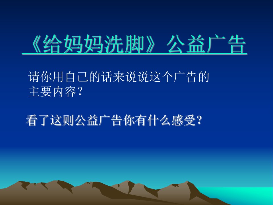 人教版五年级下册语文习作