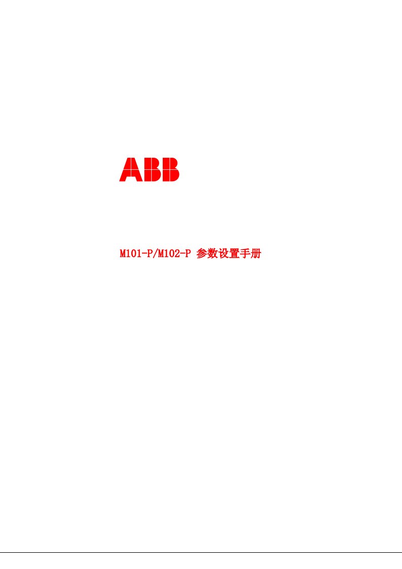 ABB-M101说明书