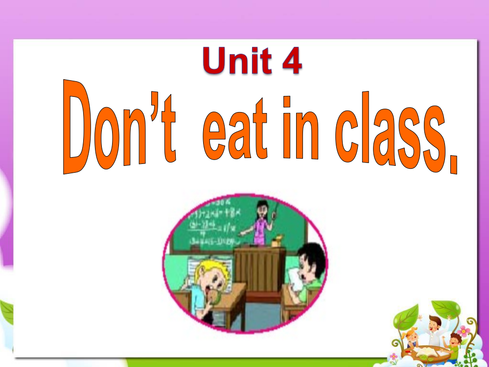 七下unit4Don'teatinclassSectionB1