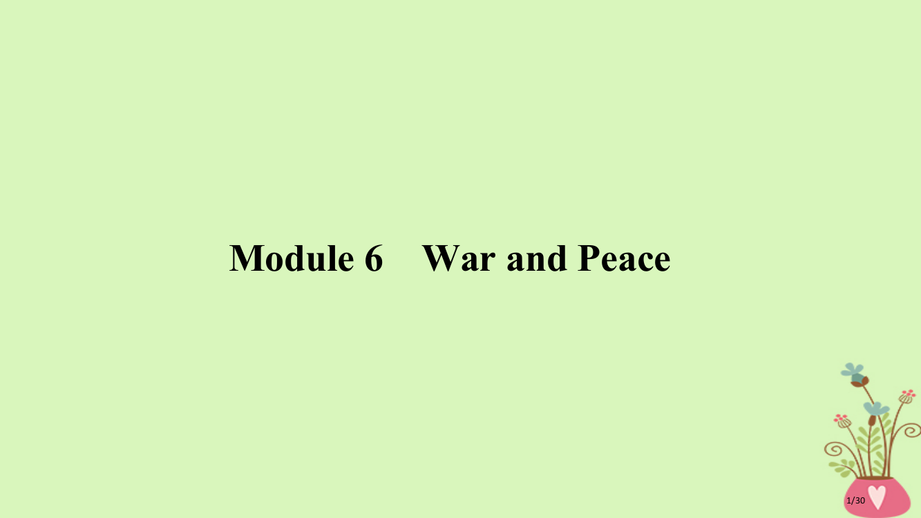 高考英语一轮复习-第一部分-Module-6-War-and-Peace市赛课公开课一等奖省名师优质