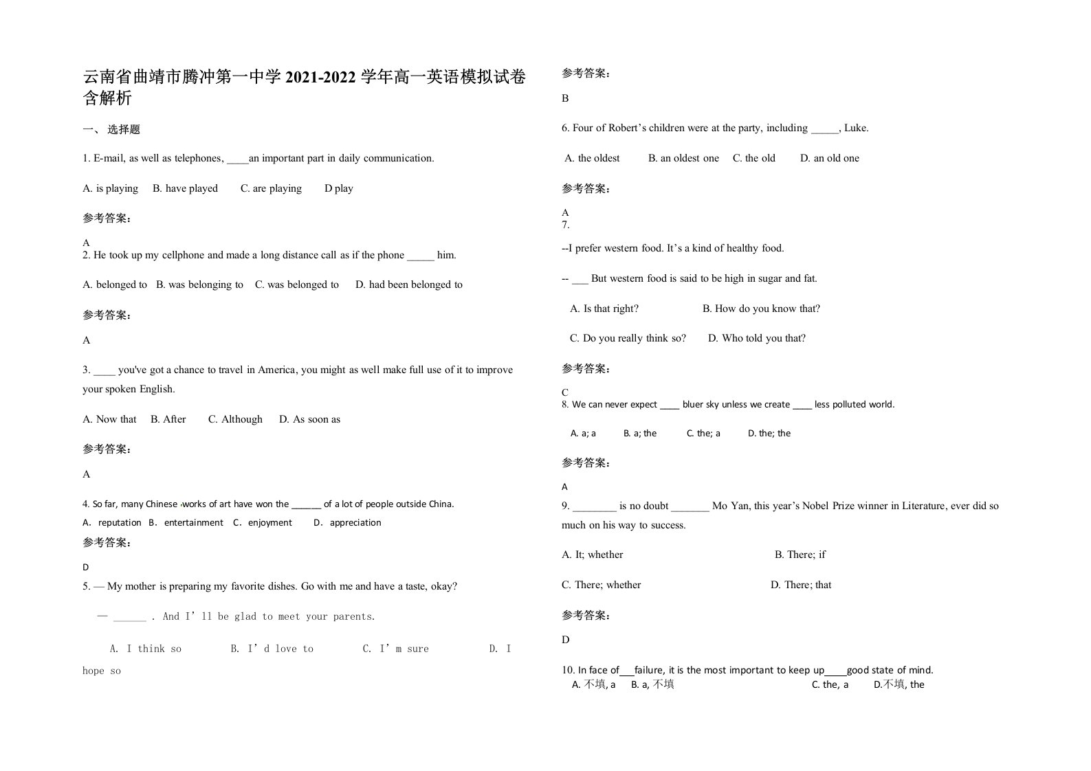 云南省曲靖市腾冲第一中学2021-2022学年高一英语模拟试卷含解析