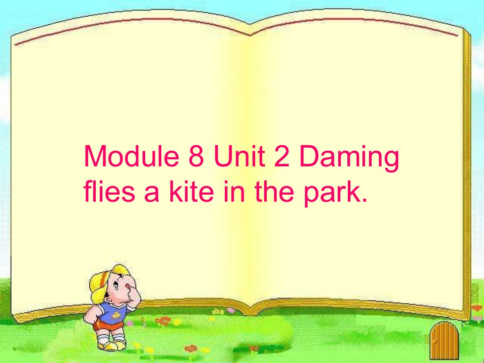 Module