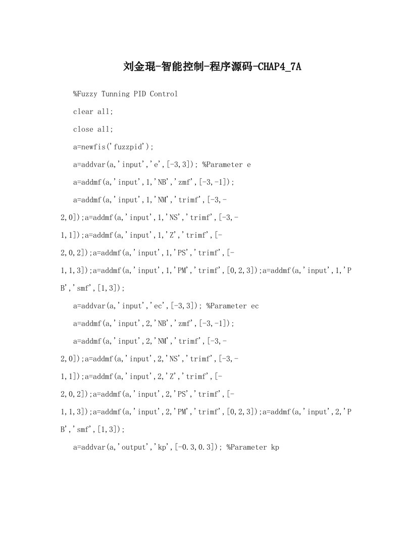 wdqAAA刘金琨-智能控制-程序源码-CHAP4_7A