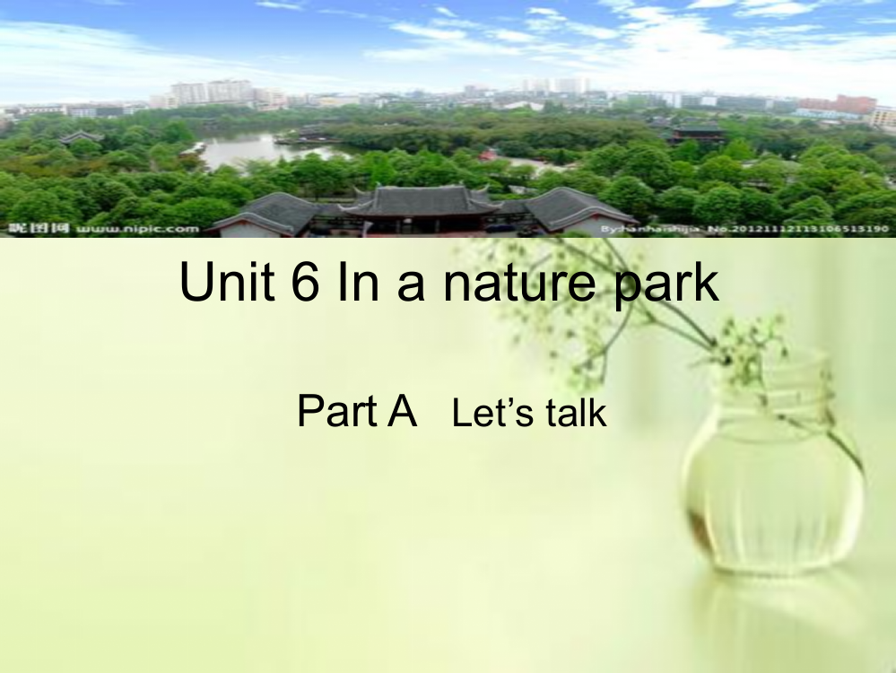 Unit6Inanaturepark五年级上册第六单元第一课时