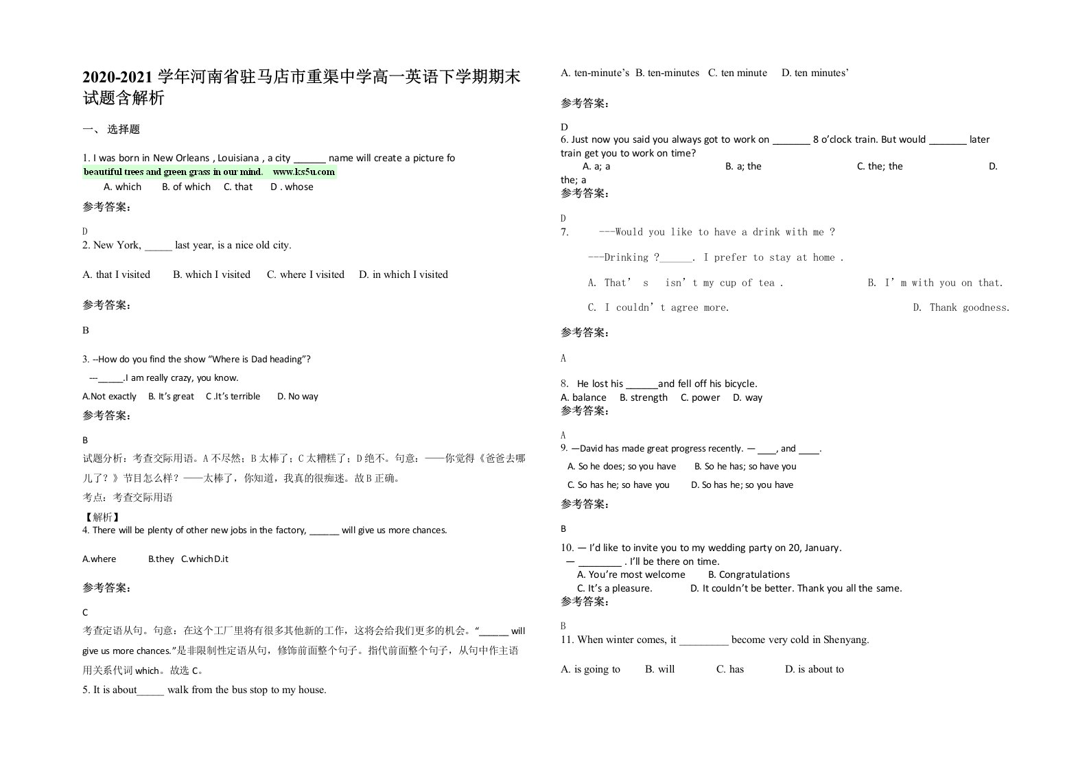 2020-2021学年河南省驻马店市重渠中学高一英语下学期期末试题含解析