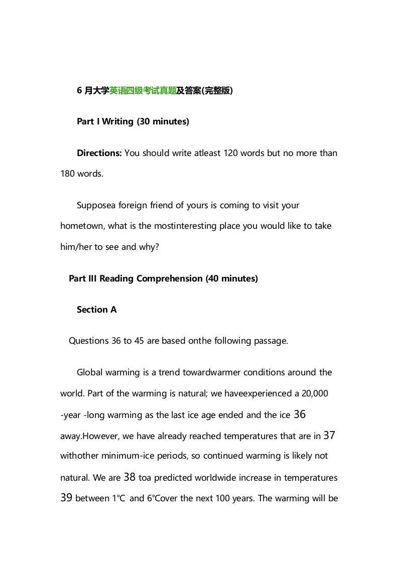 2021年6月大学英语四级考试真题押题及答案资料