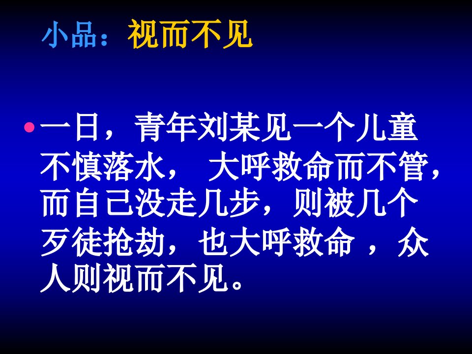 法律对精神文明建设的主要内容做了明确规定