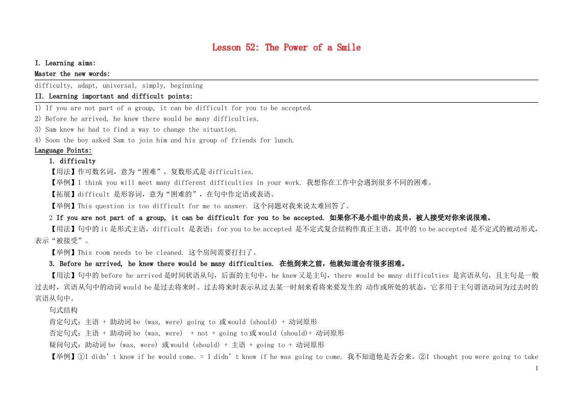 2022九年级英语下册Unit9CommunicationLesson52ThePowerofaSmile教案新版冀教版