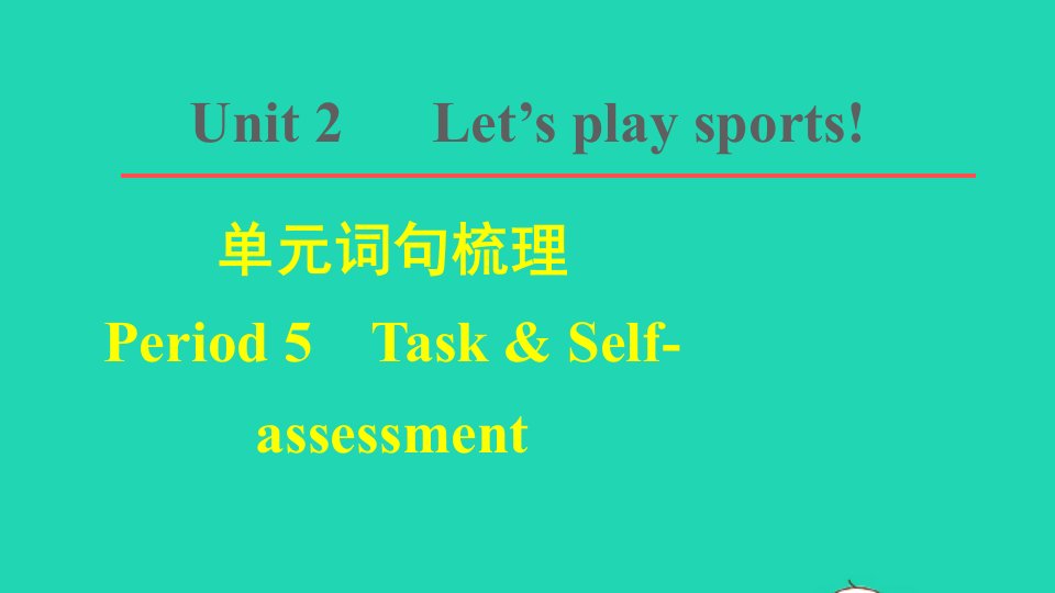 2021七年级英语上册Unit2Let'splaysports词句梳理Period5TaskSelf_assessment课件新版牛津版