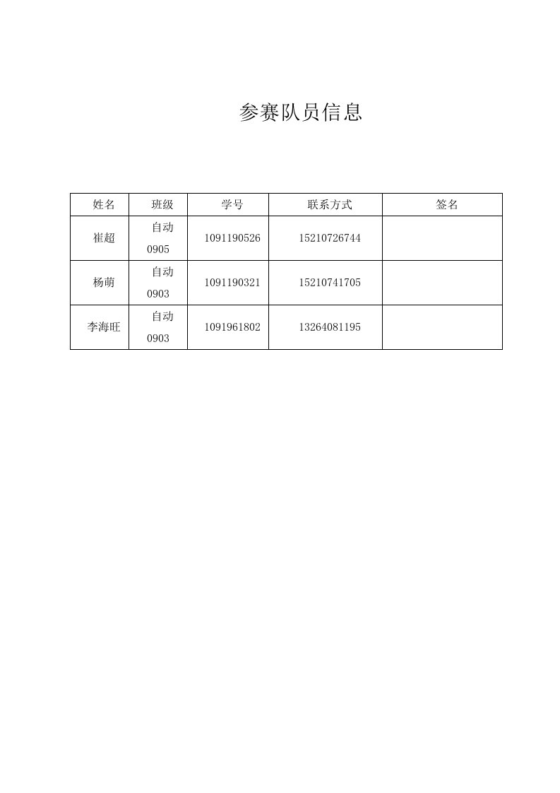 数学建模论文——《发电厂最优过程控制》1