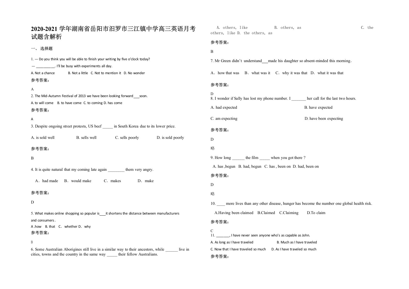 2020-2021学年湖南省岳阳市汨罗市三江镇中学高三英语月考试题含解析