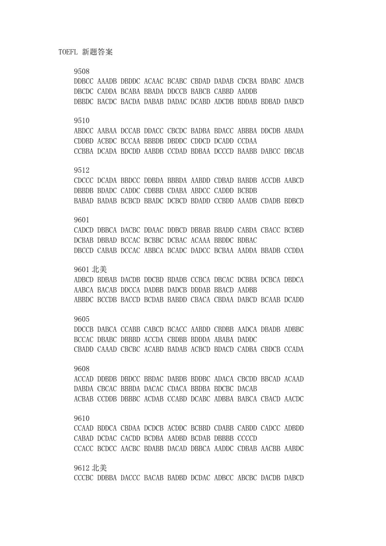 《9508-0410老托福真题答案.》.doc