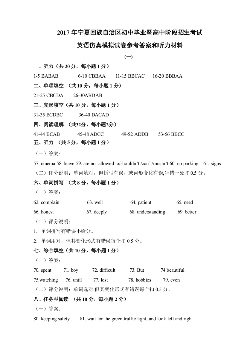 小学数学人教一年级二氧化碳的性质