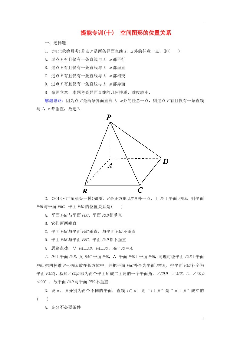 高考数学