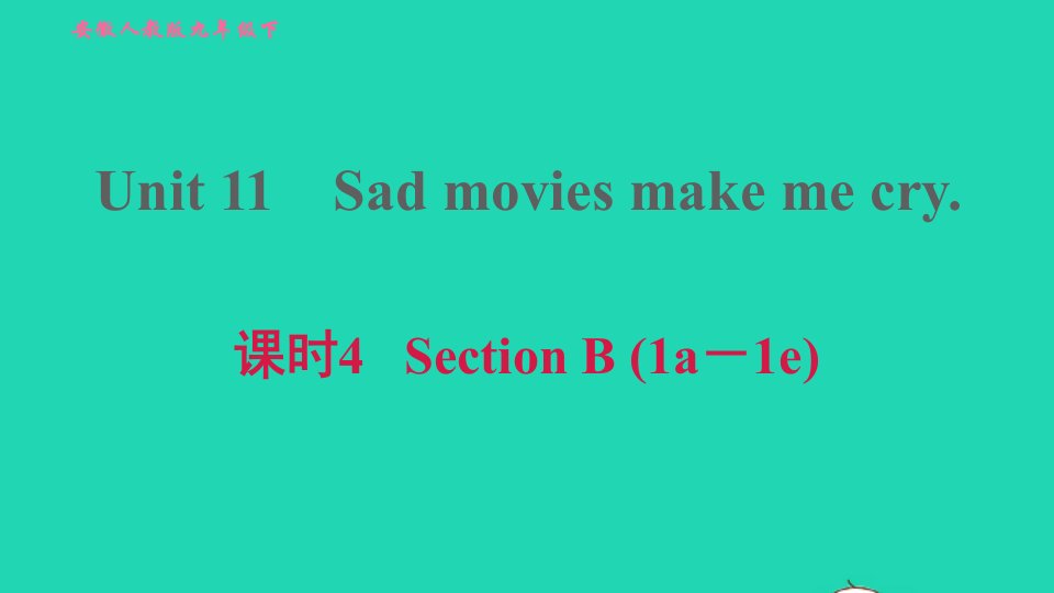 安徽专版2022春九年级英语全册Unit11Sadmoviesmakemecry课时4SectionB1a－1e课件新版人教新目标版