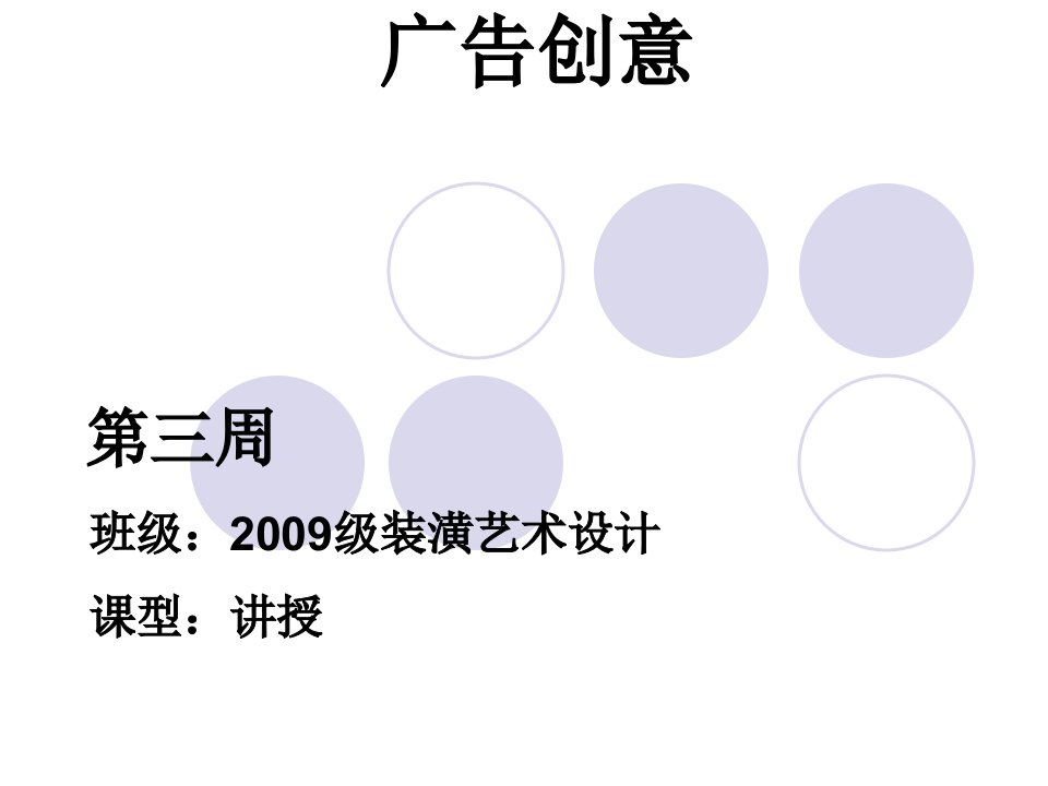 [精选]广告创意表现