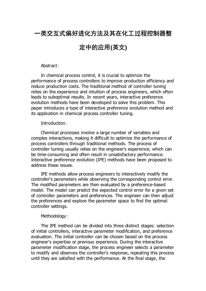 一类交互式偏好进化方法及其在化工过程控制器整定中的应用(英文)